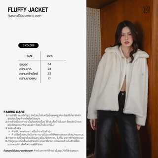 CHUUCHOP - Fluffy jacket เสื้อแจ็คเก็ตแขนยาว ขนนุ่มฟู มี 3 สี กันหนาวได้ 10 องศา (C7952)