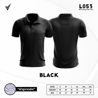 เสื้อโปโลคอปก สีดำ รุ่น L-053 เนื้อผ้าลูกกอล์ฟ