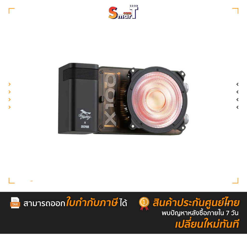 Zhiyun - Molus X100 RGB PRO ประกันศูนย์ไทย