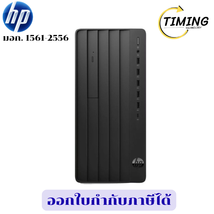 HP PC ( รุ่น B9LD9PT#AKL )  Pro Tower 280 G9 MT i7-14700/16GB/512GB SSD/Win11Pro