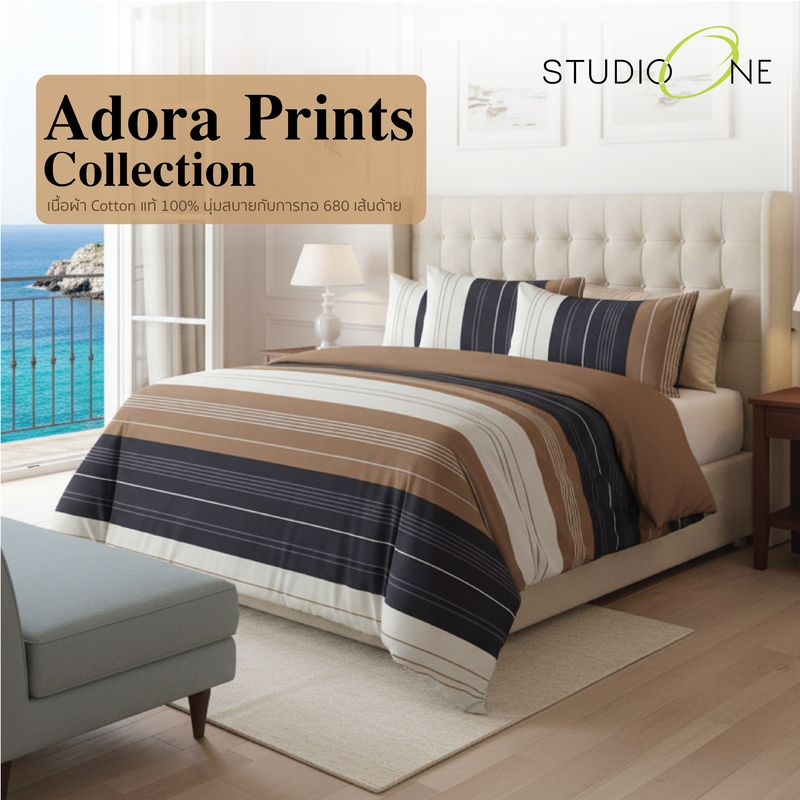 Studio One Adora Prints ชุดผ้าปูที่นอน + ผ้านวม ทอ 680 เส้นด้าย