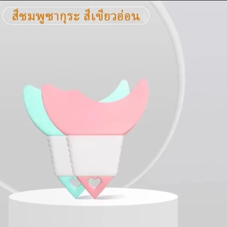 เครื่องมือช่วยแต่งตา ซิลิโคนอ่อน เข้ากับรูปร่างตาทุกแบบ มาสคาร่าครอบคลุม กันเลอะ ง่ายใช้สำหรับมือใหม่