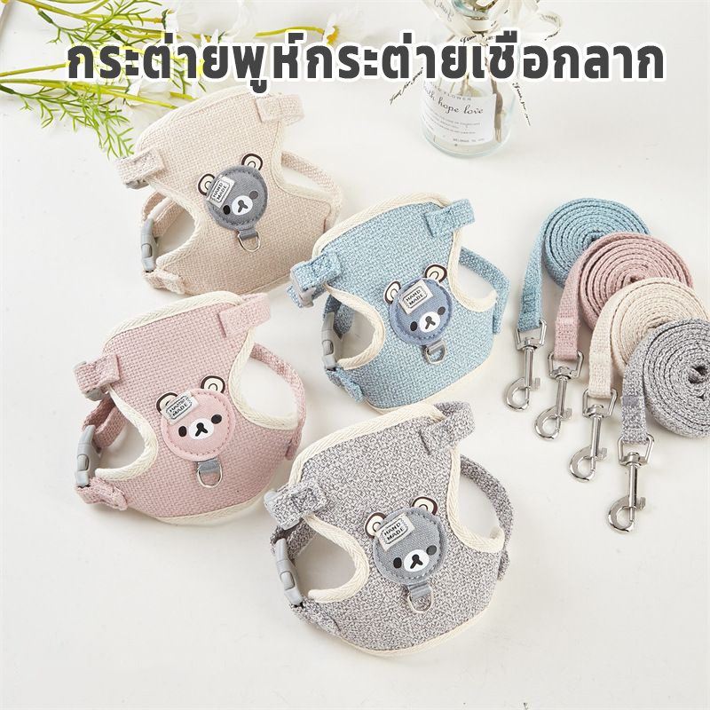 1.2เมสายจูงสัตว์เลี้ยง สายจูงสุนัข สายจูง แมว สายจูงแมว  สายจุงแมว  สายจูงแมวรัดอก สายรัดอกสุนัข สายจูงกระต่าย