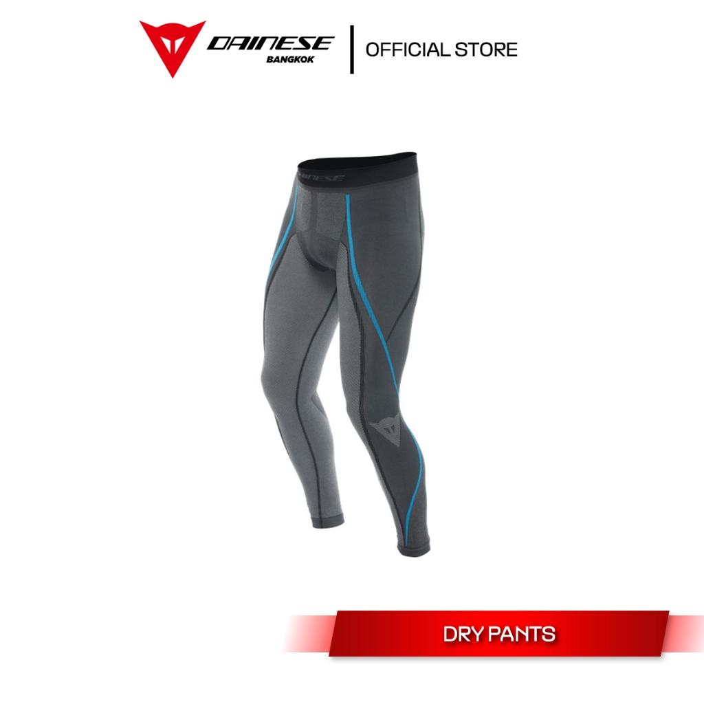 Dainese กางเกงอินเนอร์ DRY PANTS