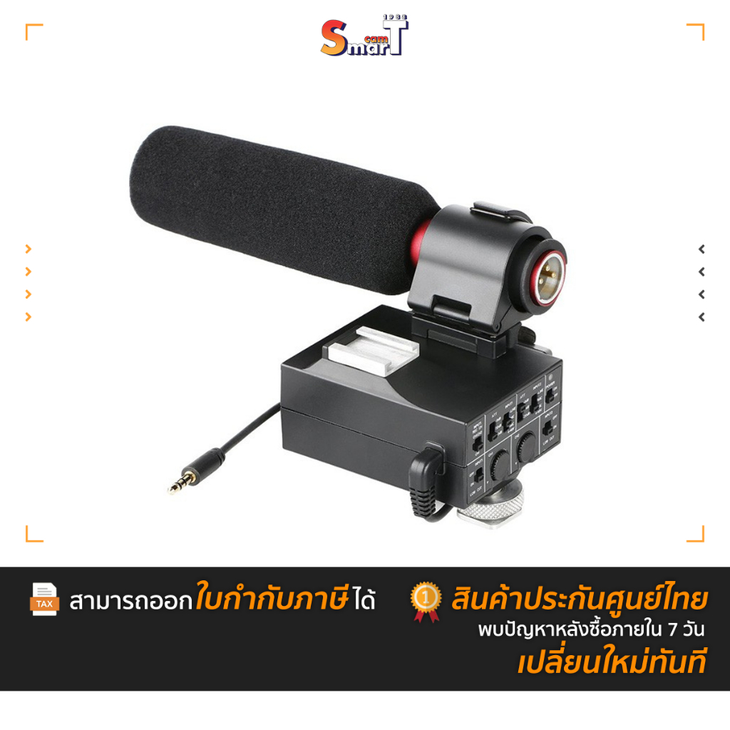 SARAMONIC - MixMic ประกันศูนย์ไทย