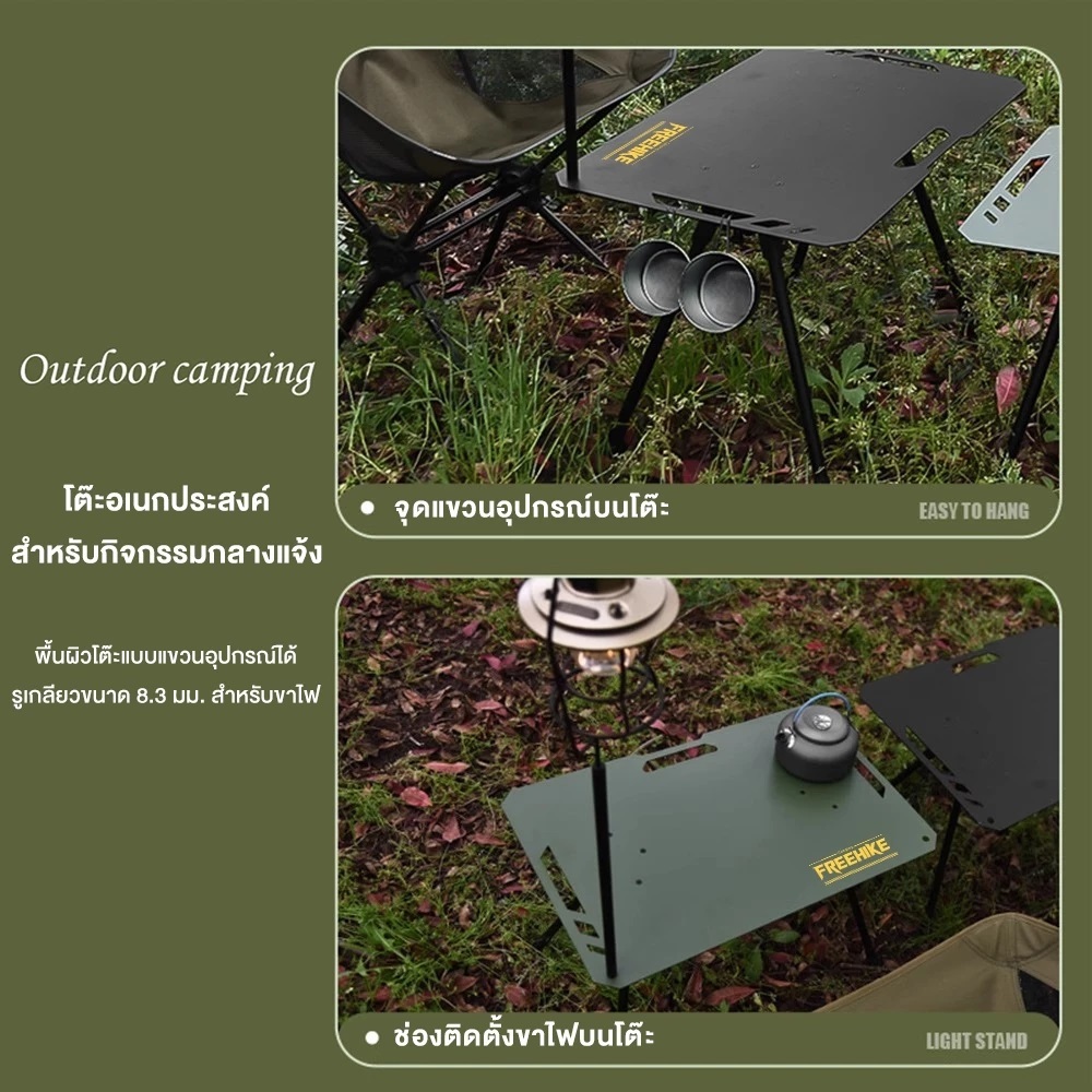 โต๊ะพับกลางแจ้งโต๊ะแคมป์ปิ้ง โต๊ะแคมปิ้งพับได้ พับอย่างรวดเร็ว รับน้ำหนักได้ถึง100kgโต๊ะพับแบบพกพากลางแจ้งยุทธวิธีโต๊ - รูปที่ 4