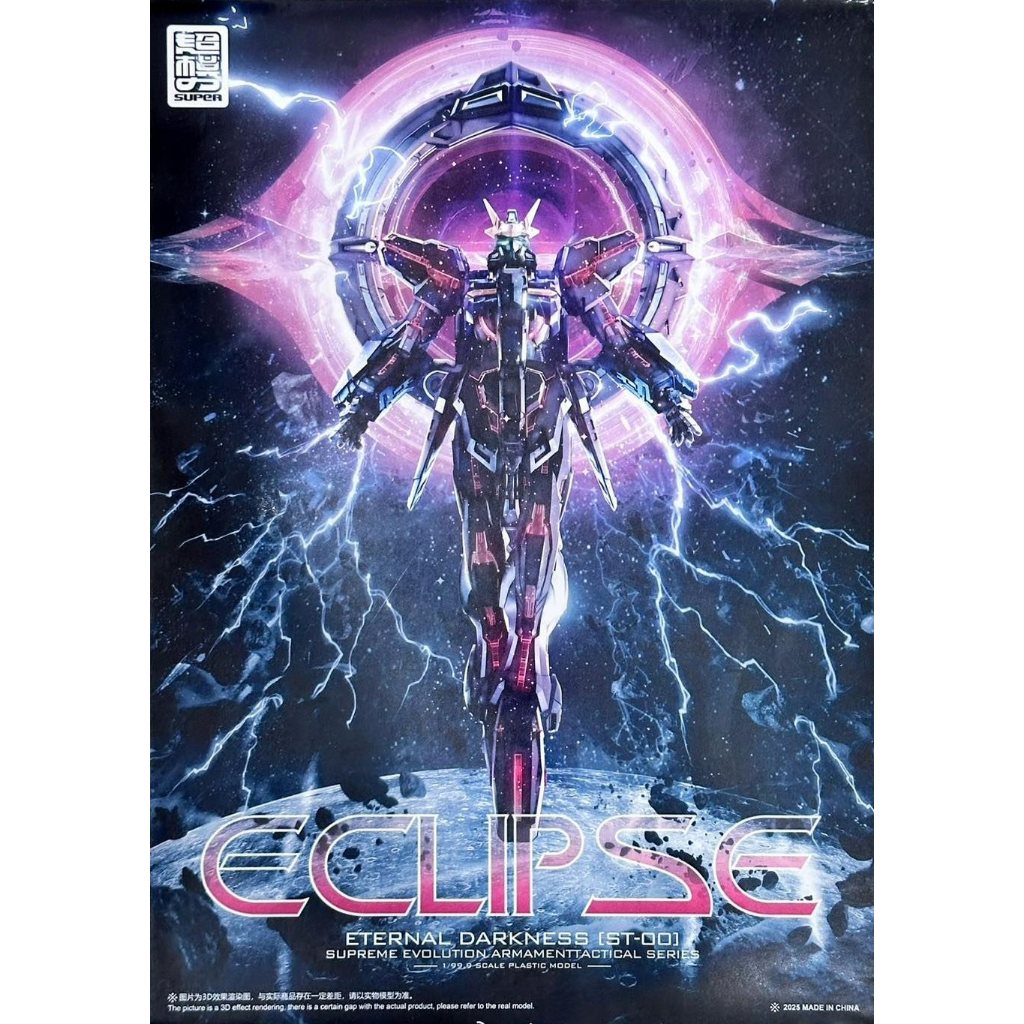 Super Model Force 1/100 Eclipse Eternal Darkness (ST-00) SMF100EclipseED (Plastic Model)