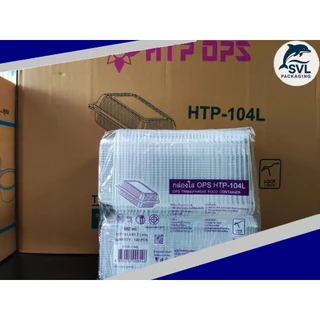 [ขายยกลัง] HTP-104 แบบล็อค/ไม่ล็อค OPS กล่องใส กล่องใส่อาหาร กล่องเบเกอรี่ กล่องข้าว ไม่เป็นไอน้ำ