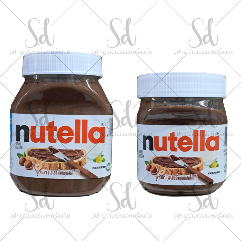 Nutella นูเทลล่า เฮเซลนัทบดผสมโกโก้ ขนาด 350g./680g.