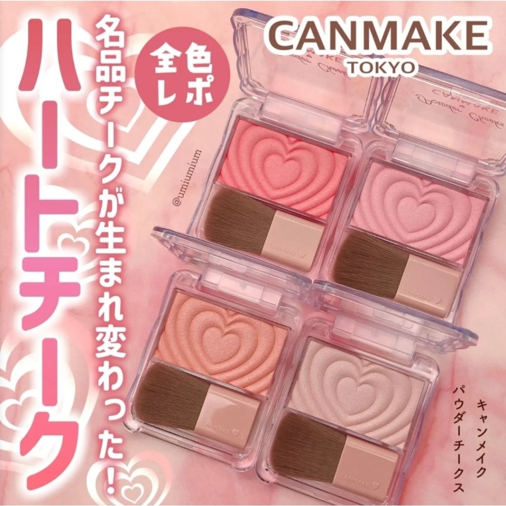 CANMAKE Powder Cheeks