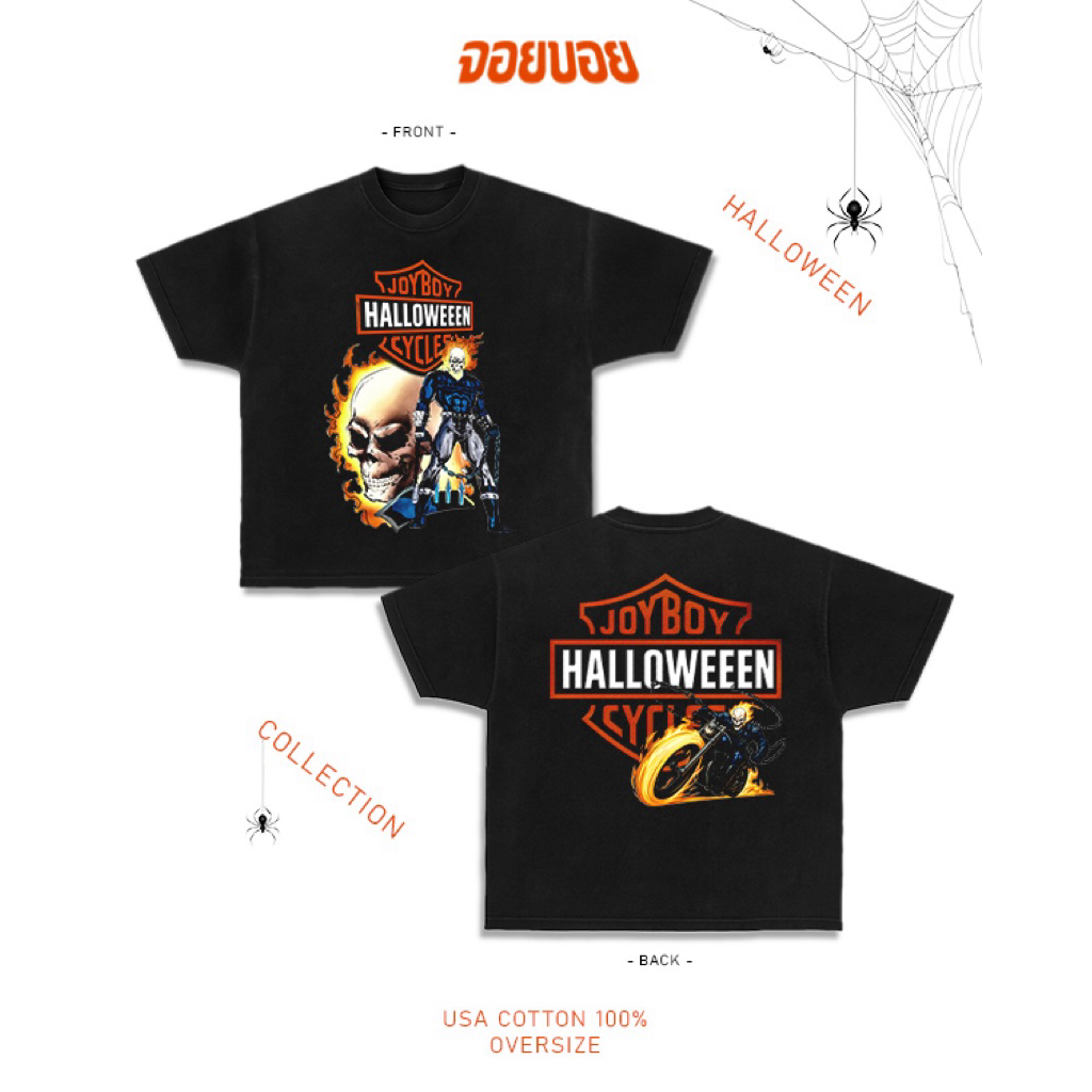 เสื้อ bootleg JOYBOY HALLOWEEN COLLECTION Ghost rider X Harley