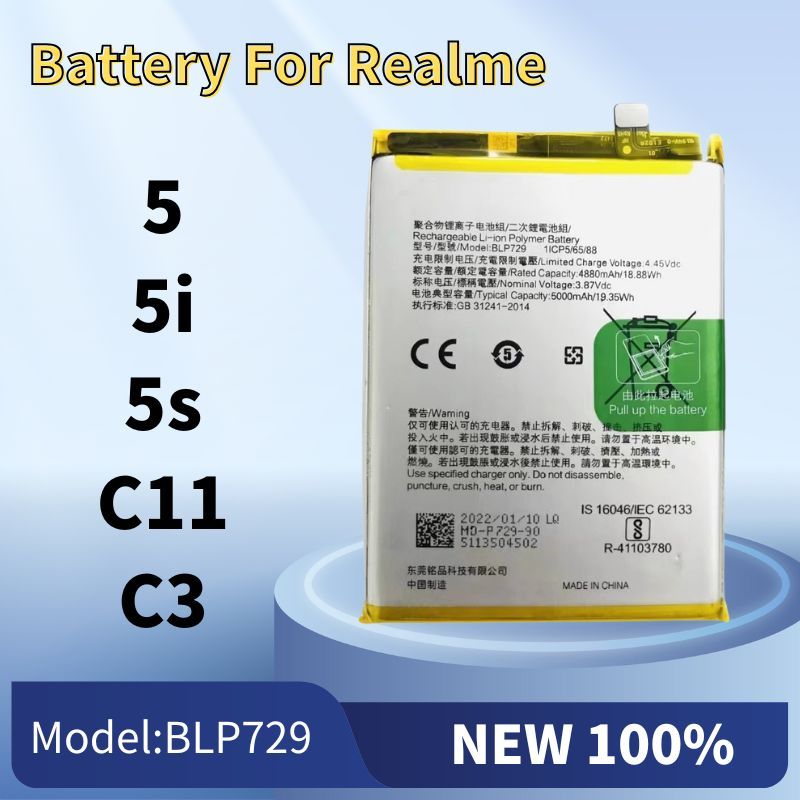 แบต C11 ,แบต C3 Batterry Realme 5 / 5i / 5s / C3 / C11 แบต แบตโทรศัพท์มือถือ
