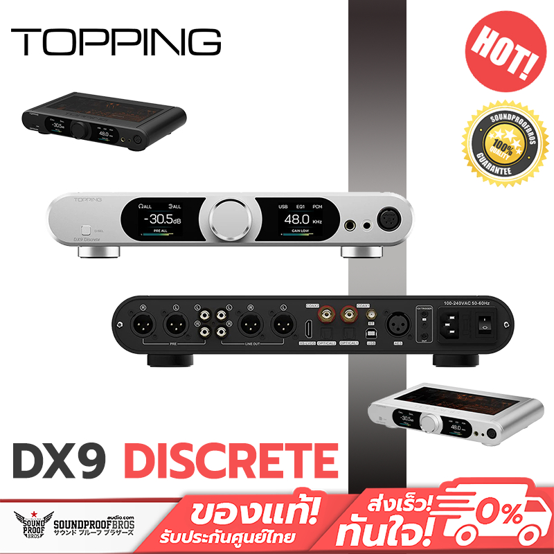 Topping - DX9 Discrete DAC/AMP บาลานซ์เต็มรูปแบบ รองรับ LDAC ประกันศูนย์ไทย