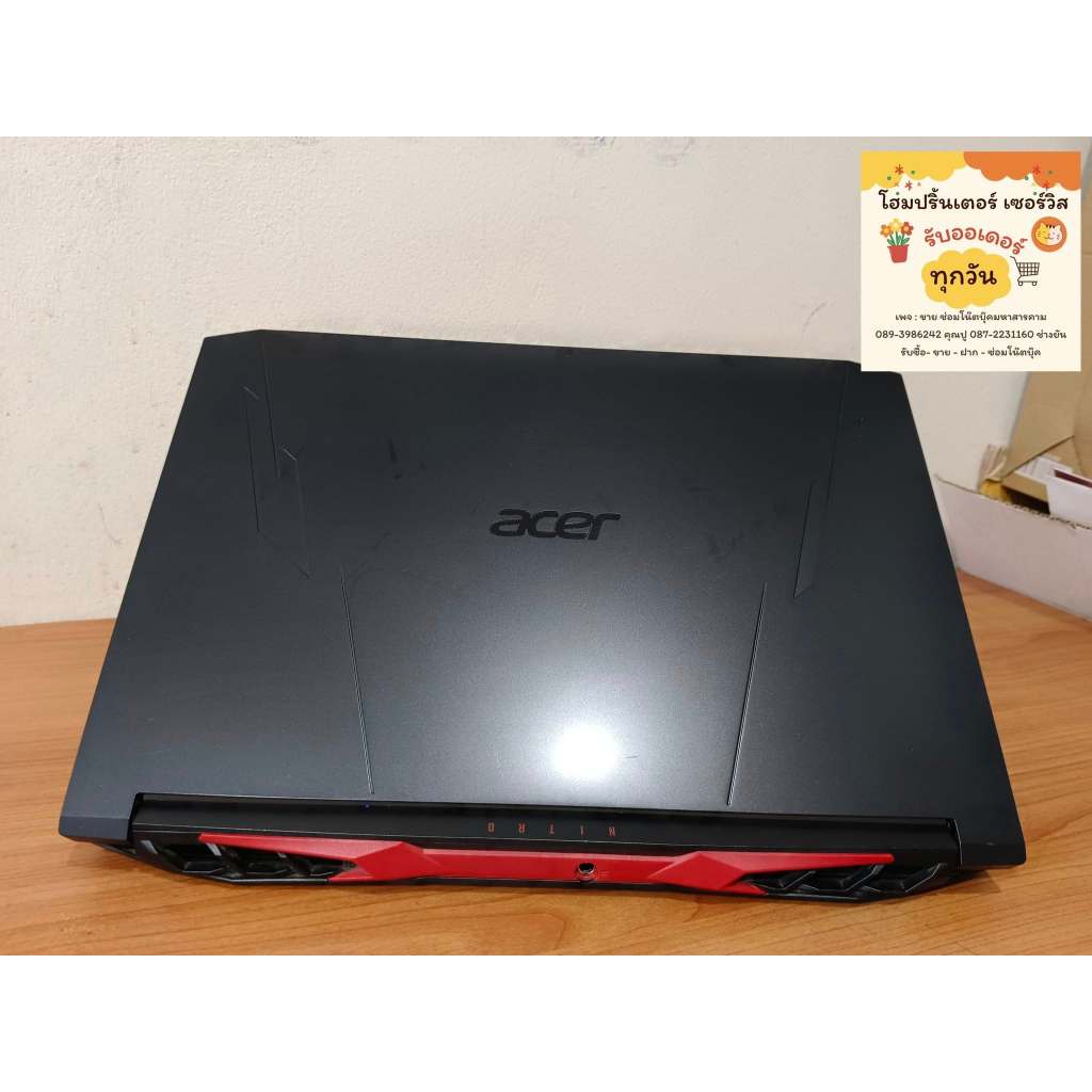 Acer Nitro 5 AN515-57-58LR