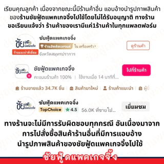 ถุงตราโอเค OK (มัด10ห่อ) HD ขาวขุ่น 3.5x14นิ้ว ถุงใส่แก้วเต็มใบ ไฮโซ ถุงใส่แก้วน้ำ 16 18 20 22 ออนซ์