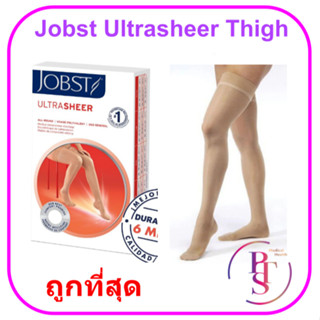 ถุงน่องเส้นเลือดขอด Jobst Ultra Sheer Thigh ระดับต้นขา สีเบจ