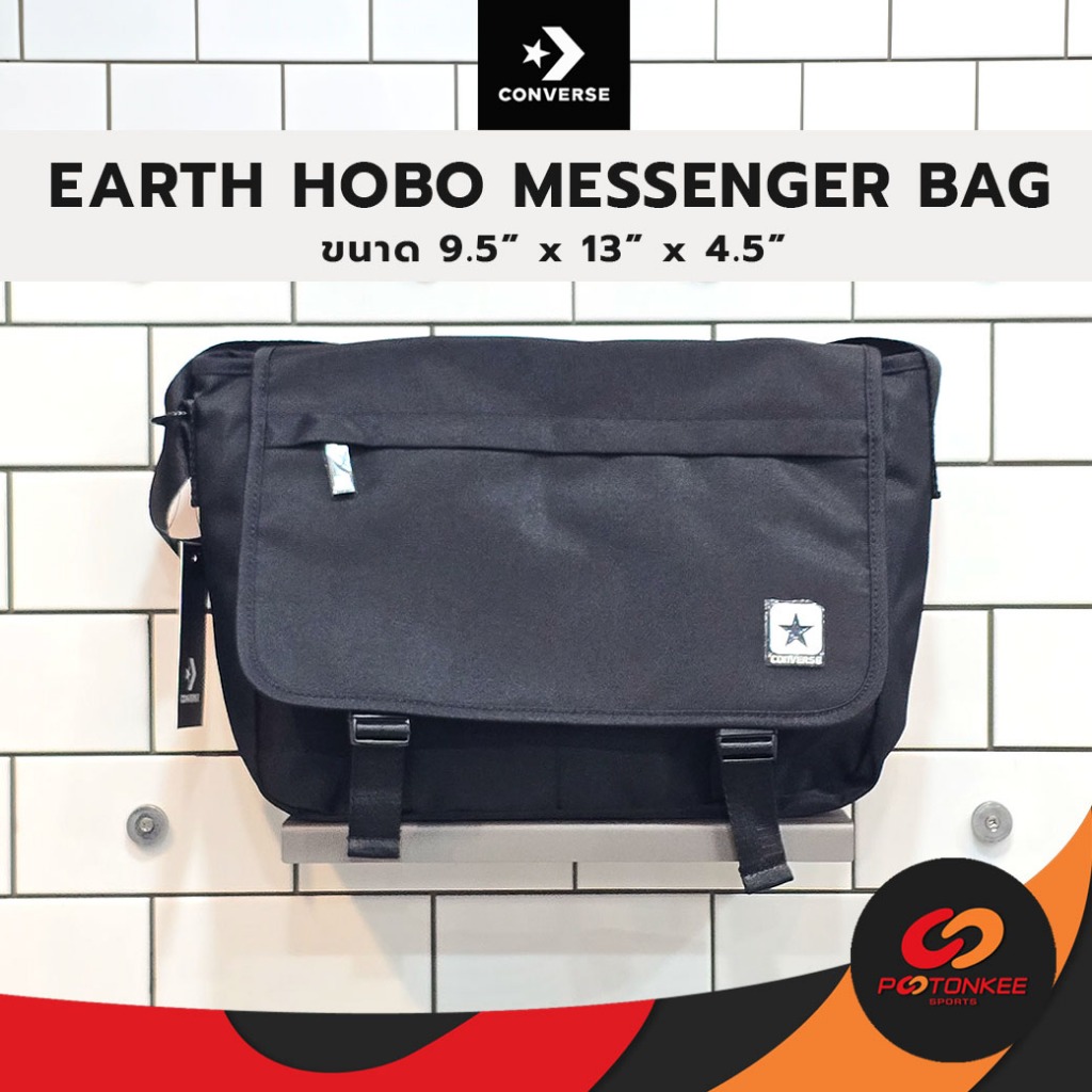 Converse حقيبة ماسنجر Earth Hobo — صورة 2