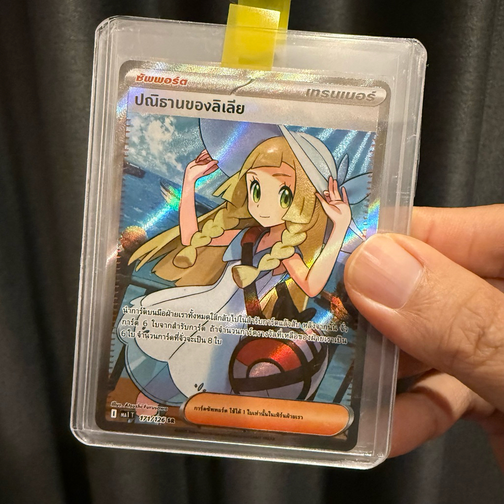 ปณิธานของลิเลีย SR เทรนเนอร์ ma1T 171/126 วิวัฒนาการเมก้า Pokemon TCG โปเกม่อน การ์ด