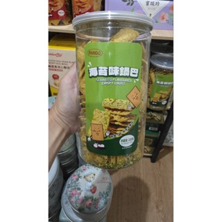 พร้อมส่ง 🚚ขนมอบกรอบ SEAWEED FLAVOURED CRISPY CRUST(PANDO) รส…