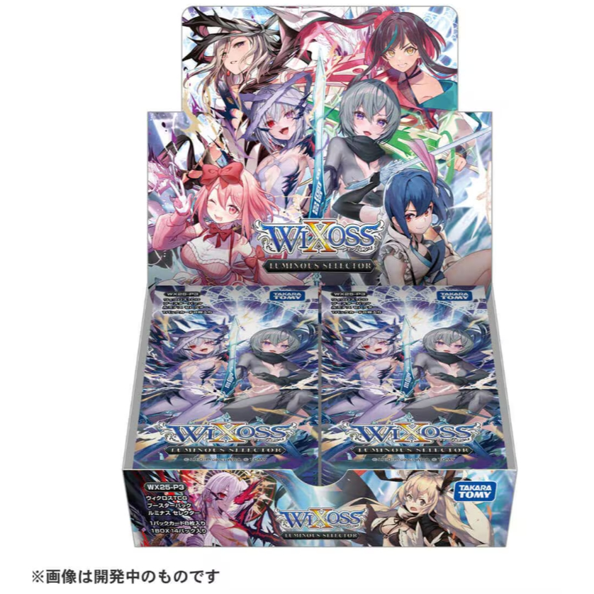 |Pre-order, 1/31/2026 release, Takara Tomy| <WIXOSS> WX25-P3 WIXOSS TCG Booster Pack LUMINOUS SELECT