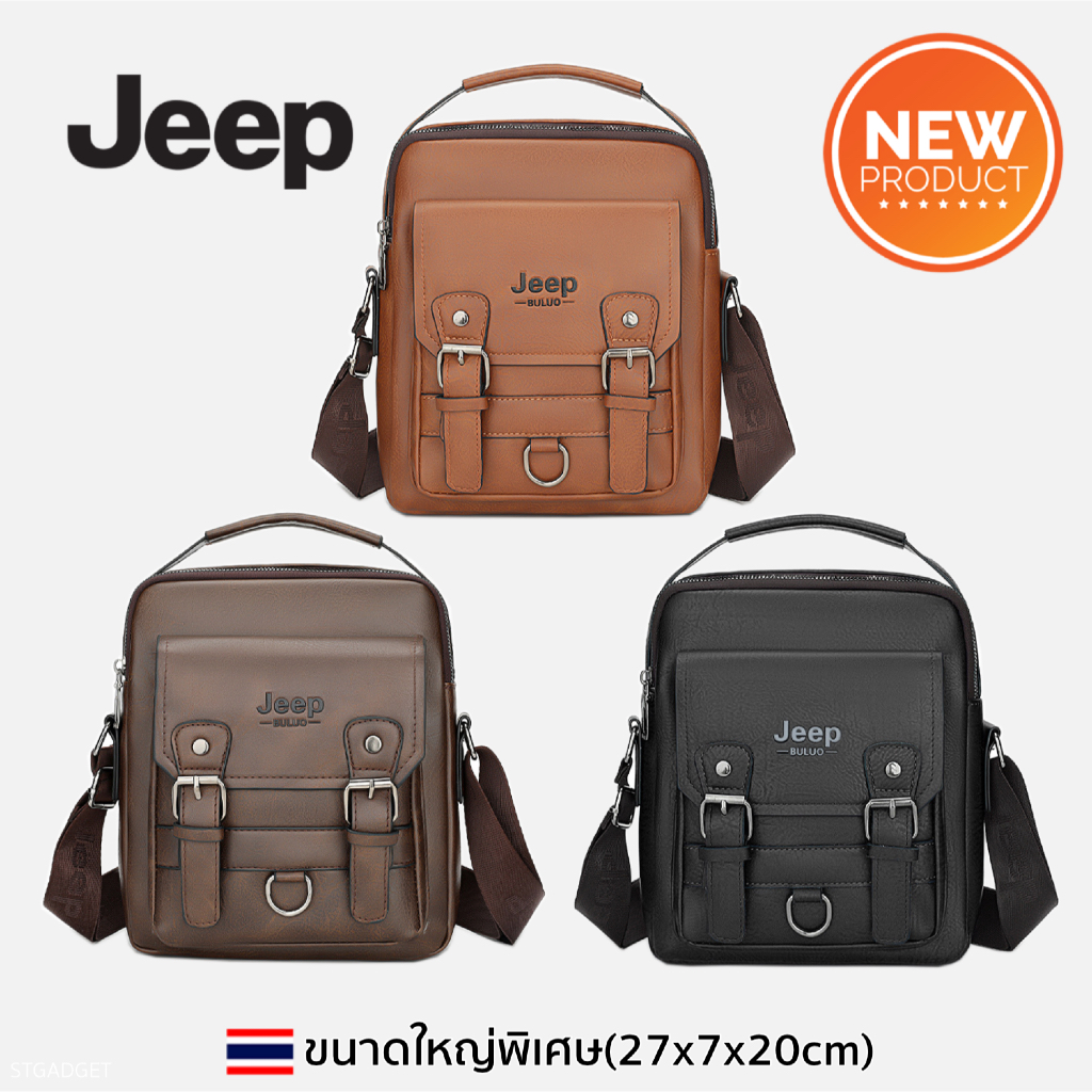 กระเป๋าสะพายข้างผู้ชาย Jeep ของแท้100% กระเป๋าถือ ทรงแมสเซนเจอร์ หนังพรีเมี่ยม ป้องกันน้ำ JEEP-21