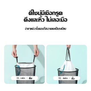 [45x50] JASMEEN ถุงขยะกลิ่นมะลิ ถุงขยะพลาสติกพร้อมสายหูหิ้ว ถุงขยะแบบม้วน ถุงขยะ 1ม้วนมี100ถุง เหนียวทนทาน