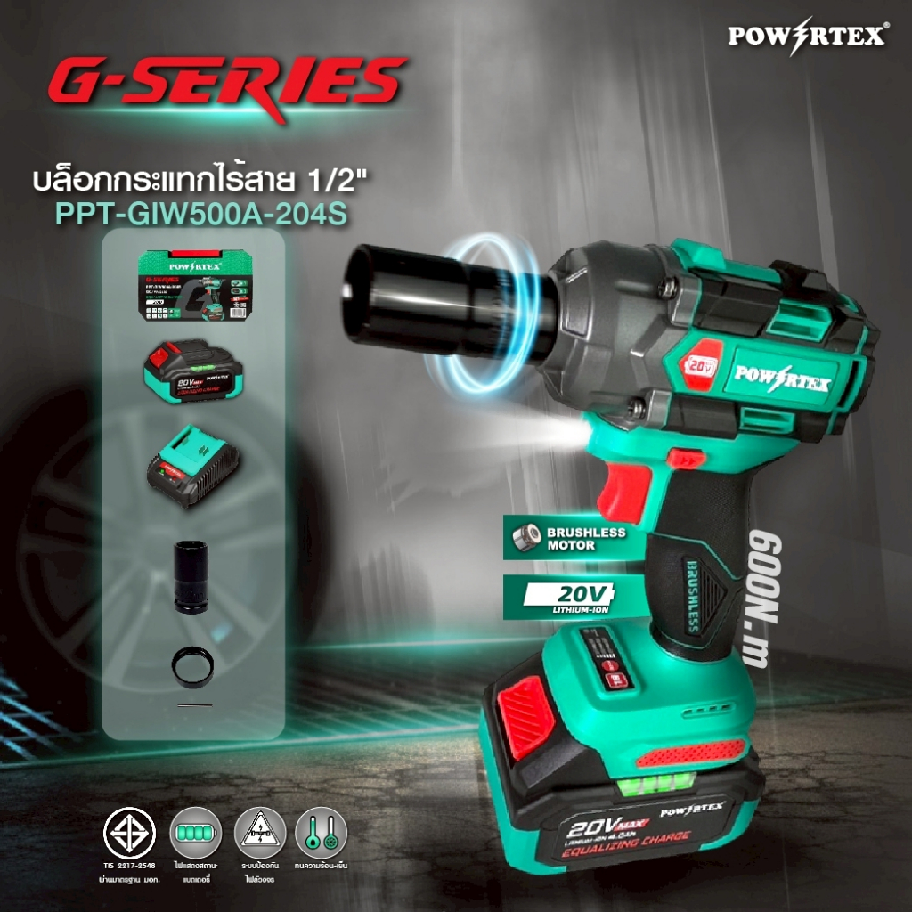 POWERTEX | บล็อกกระแทกไร้สาย 1/2" (G-Series) รุ่น PPT-GIW500A