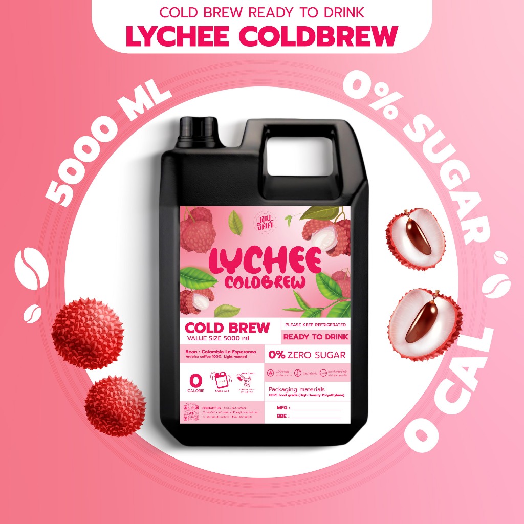 กาแฟ Cold brew กาแฟสกัดเย็น คั่วอ่อน Lychee Coldbrew พร้อมดื่ม กลิ่นลิ้นจี่ หอมสดชื่น ละมุน 5000 ML