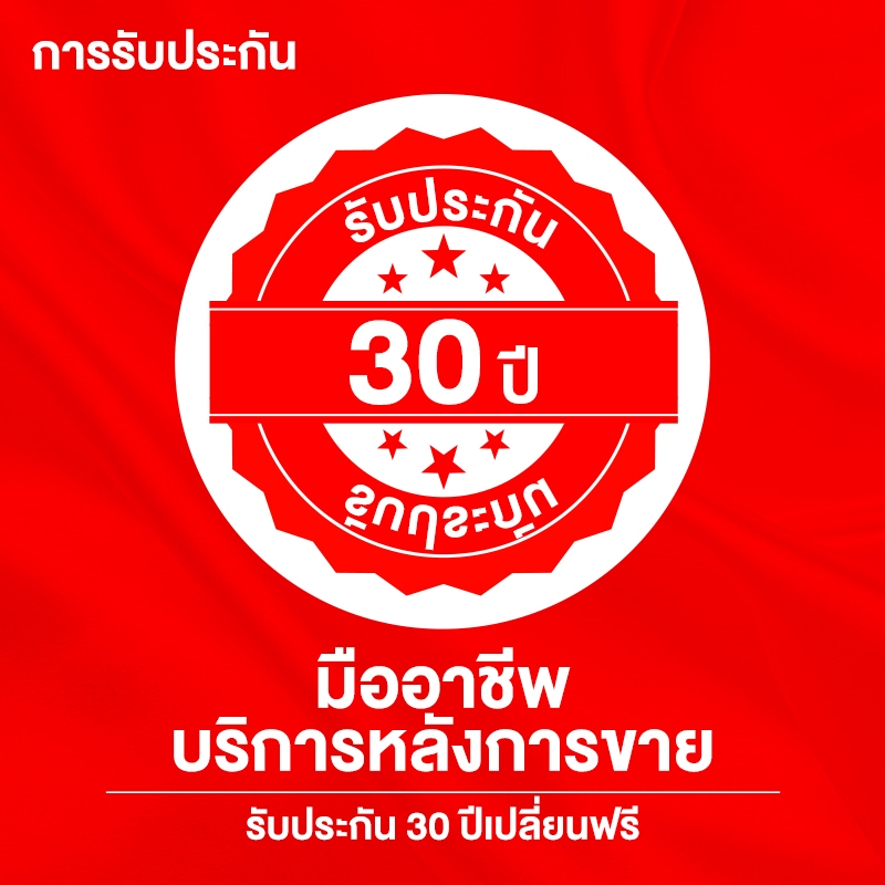 TZL【รับประกัน 30 ปี】ใบรับประกัน ผู้ขายมีบริการรับประกันโดยไม่ต้องสั่งซื้อ ไฟโซล่าเซลล์