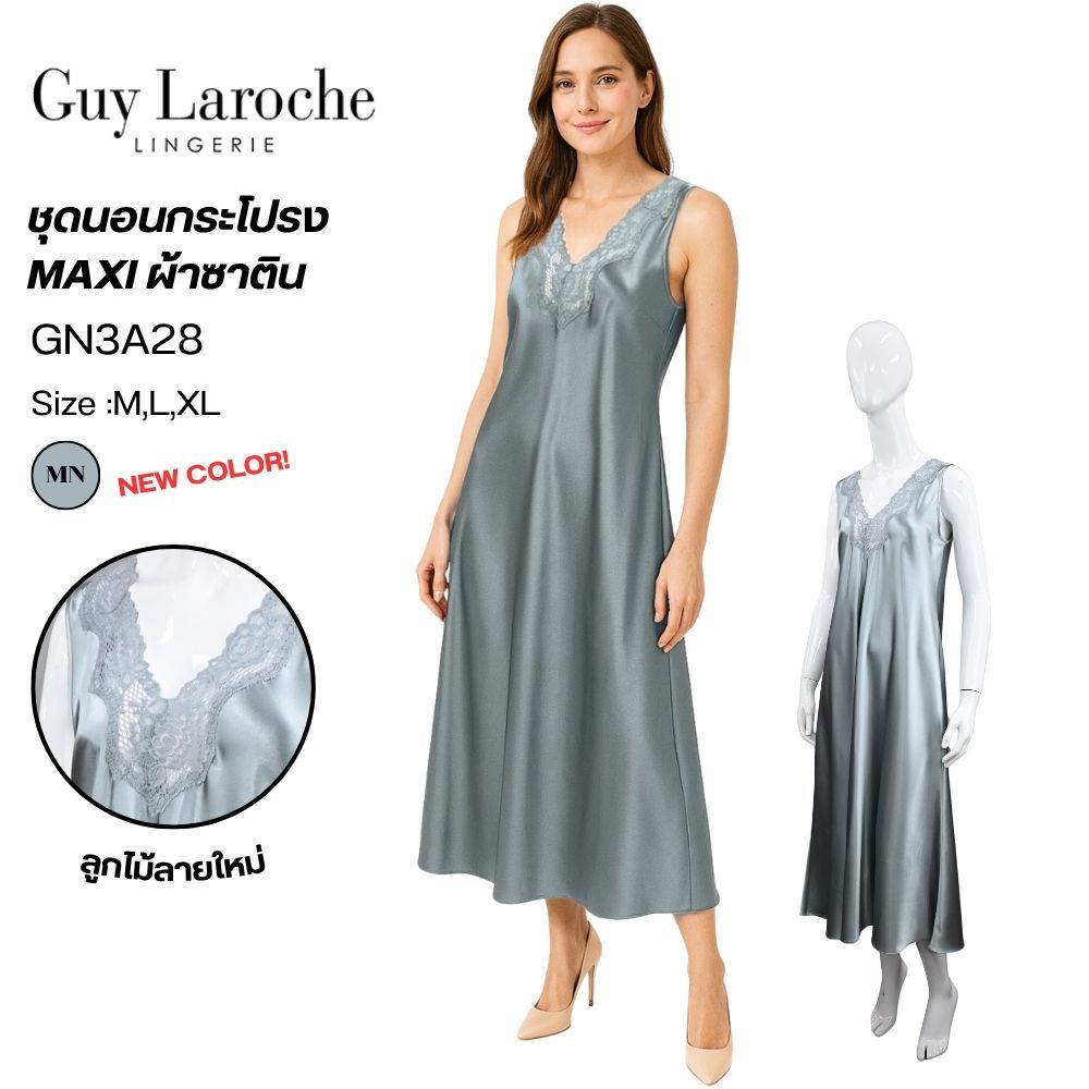 Guy Laroche ชุดนอน GN3A28 ของแท้เกรด1 ชุดนอนกระโปรงยาวผ้าซาติน ผ้าลื่น เนื้อนุ่มแต่งลูกไม้หน้า หลัง