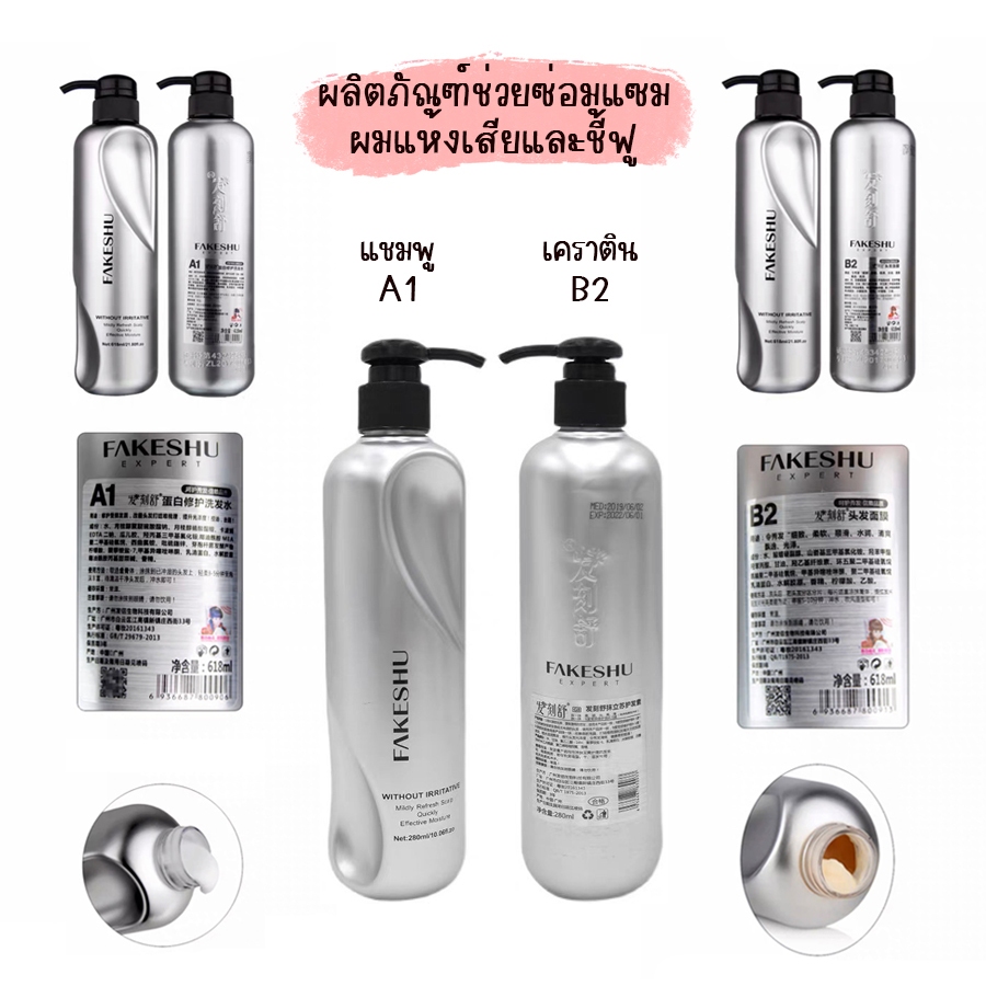 เคราติน แชมพู เคลือบแก้ว ขวดเงิน สูตรเข้มข้น ทรีทเม้นท์ ทรีทเม้นต์ บำรุงผม ครีมหมัก ใช้เพื่อบำรุงให้ถึงแกนผมชั้นใน618ml