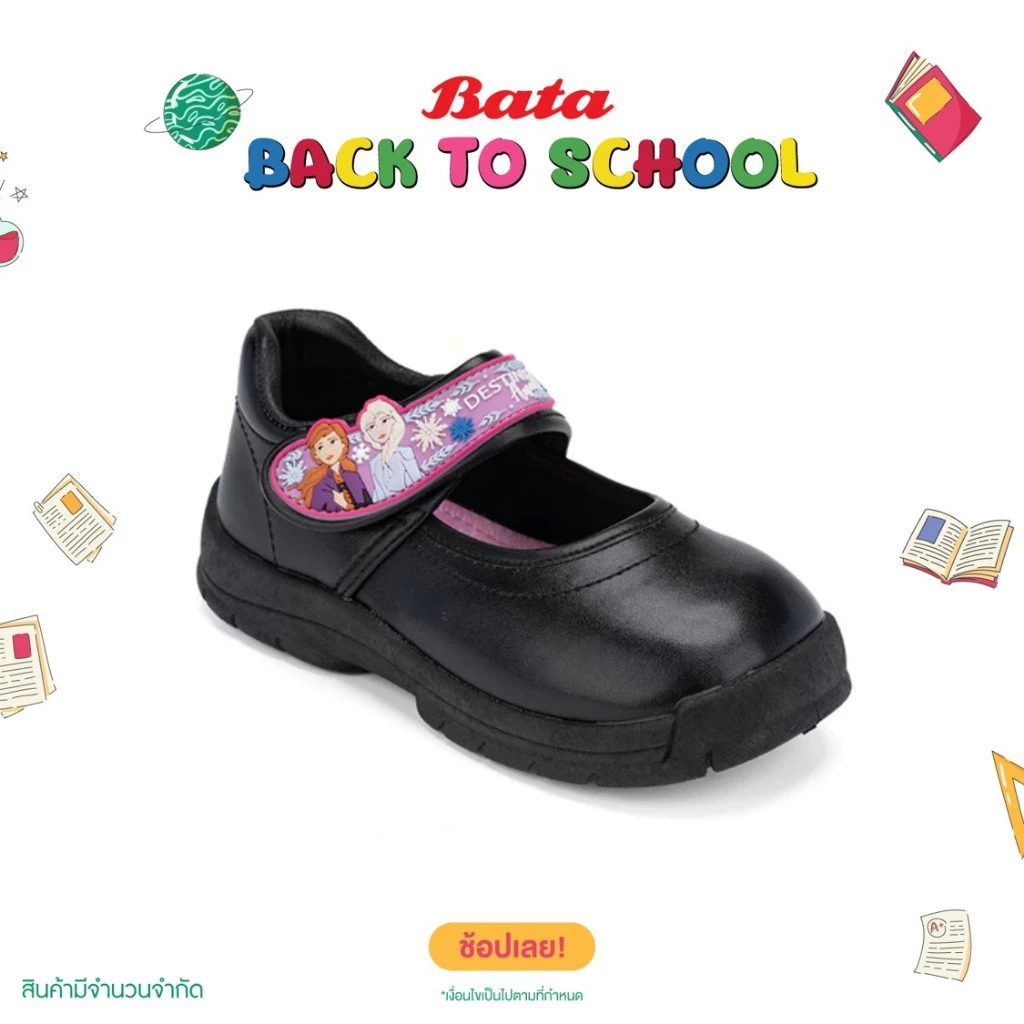 Bata บาจา รองเท้านักเรียน FROZEN อายุ 5 - 7 ปี สำหรับเด็กผู้หญิง รุ่น MATATA สีดำ รหัส 3416892