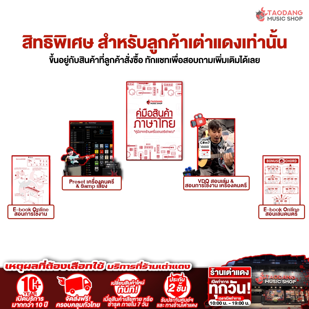 ทักแชทรับส่วนลด 2,000.- Ernie Ball Slinky Nickel Wound ขนาด 11-48 สายกีต้าร์ไฟฟ้า Ernie Ball Electric Guitar - เต่าแดง - รูปที่ 3