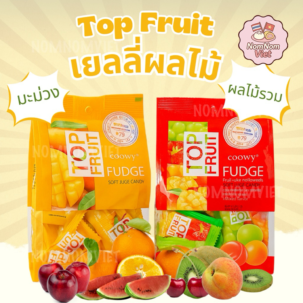 เยลลี่ผลไม้ เยลลี่มะม่วง ผลไม้รวมเนื้อนุ่ม ของฝากเวียดนาม 320g, Vietnam Jelly Top Fruit 🇻🇳
