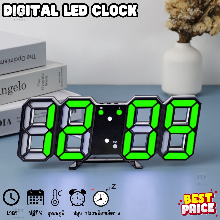 นาฬิกาดิจิตอล 3D LED รุ่น 225 ตัวเลขใหญ่ ชัดกลางวันกลางคืน ตั้งโต๊ะหรือติดผนังได้ มีโหมดปลุกและอุณหภูมิ พร้อมจัดส่งทันที