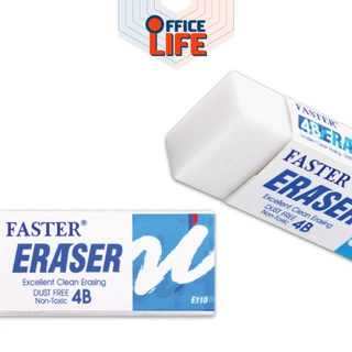 Faster (ฟาสเตอร์) ยางลบดินสอ ยางลบ รุ่น E110 4B Dust Free Eraser (1 ชิ้น)