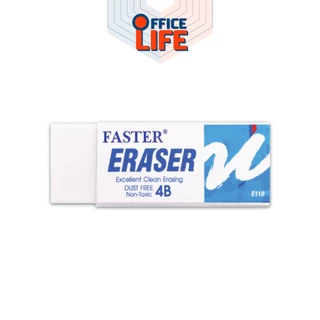 Faster (ฟาสเตอร์) ยางลบดินสอ ยางลบ รุ่น E110 4B Dust Free Eraser (1 ชิ้น)