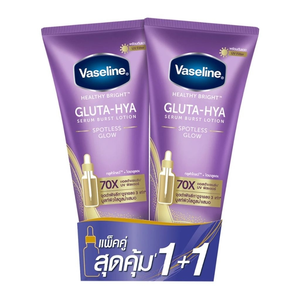 วาสลีน สปอตเลส โกลว์ แพ็คคู่ 290มล / Vaseline Spotless Glow Twin