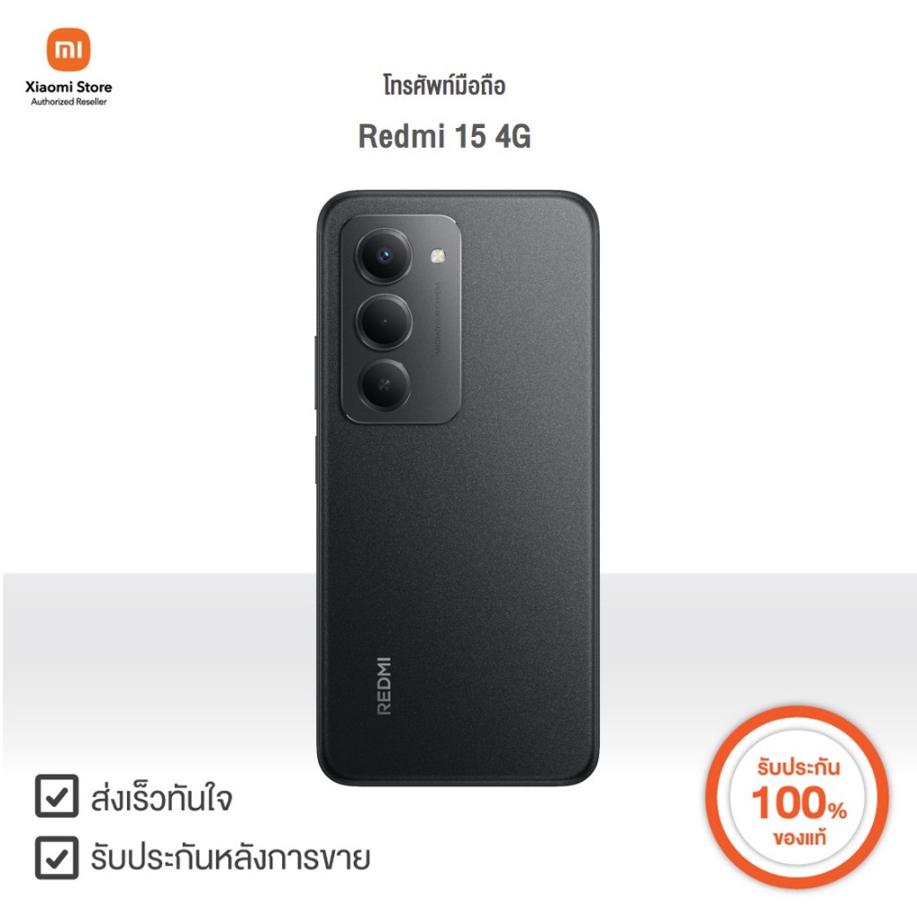 Xiaomi โทรศัพท์มือถือ Redmi 15 4G | Xiaomi Official Store