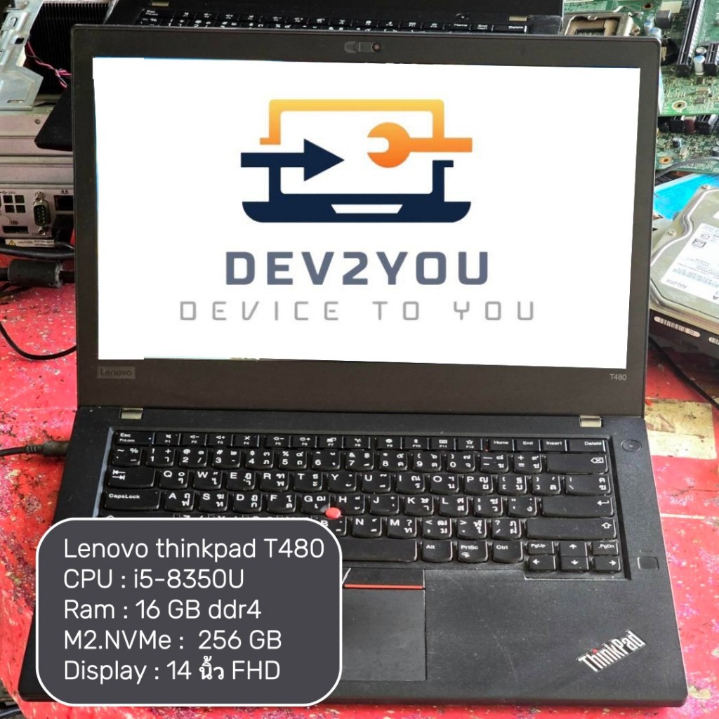 Lenovo thinkpad T480 (สินค้ามือสอง) ตัวเครื่องสวย  หน้าจอ ทัชสกรีน เครื่องเร็วใช้งานลื่น Ram 16 จอ F