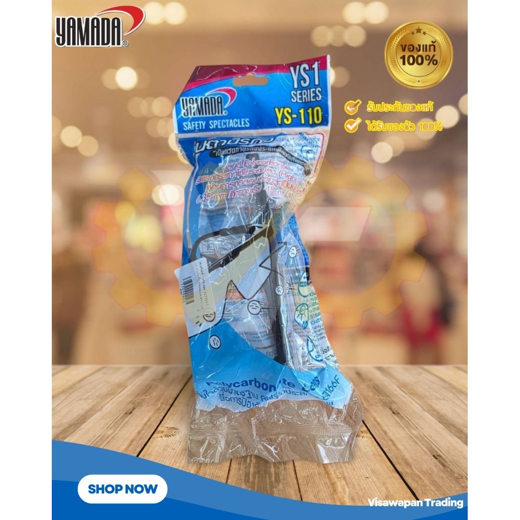 YAMADA แว่นตานิรภัย YS-110 สีใส