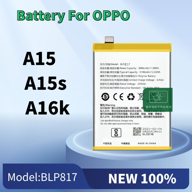 แบต A15 ,แบต A16K Batterry OPPO A15 A15S A16K แบต แบตโทรศัพท์มือถือ