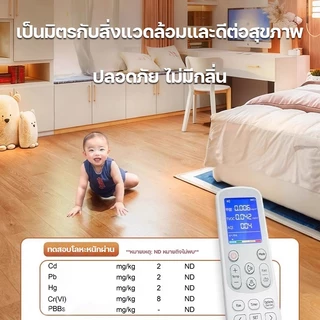 เน้นพื้น PVC 20ปี กระเบื้องยาง แบบมีกาวในตัว ทนทาน ติดตั้งเองได้ง่าย ถอดออกไร้รอย กระเบื้องยางลายไม้ กระเบื้องยางปูพื้น