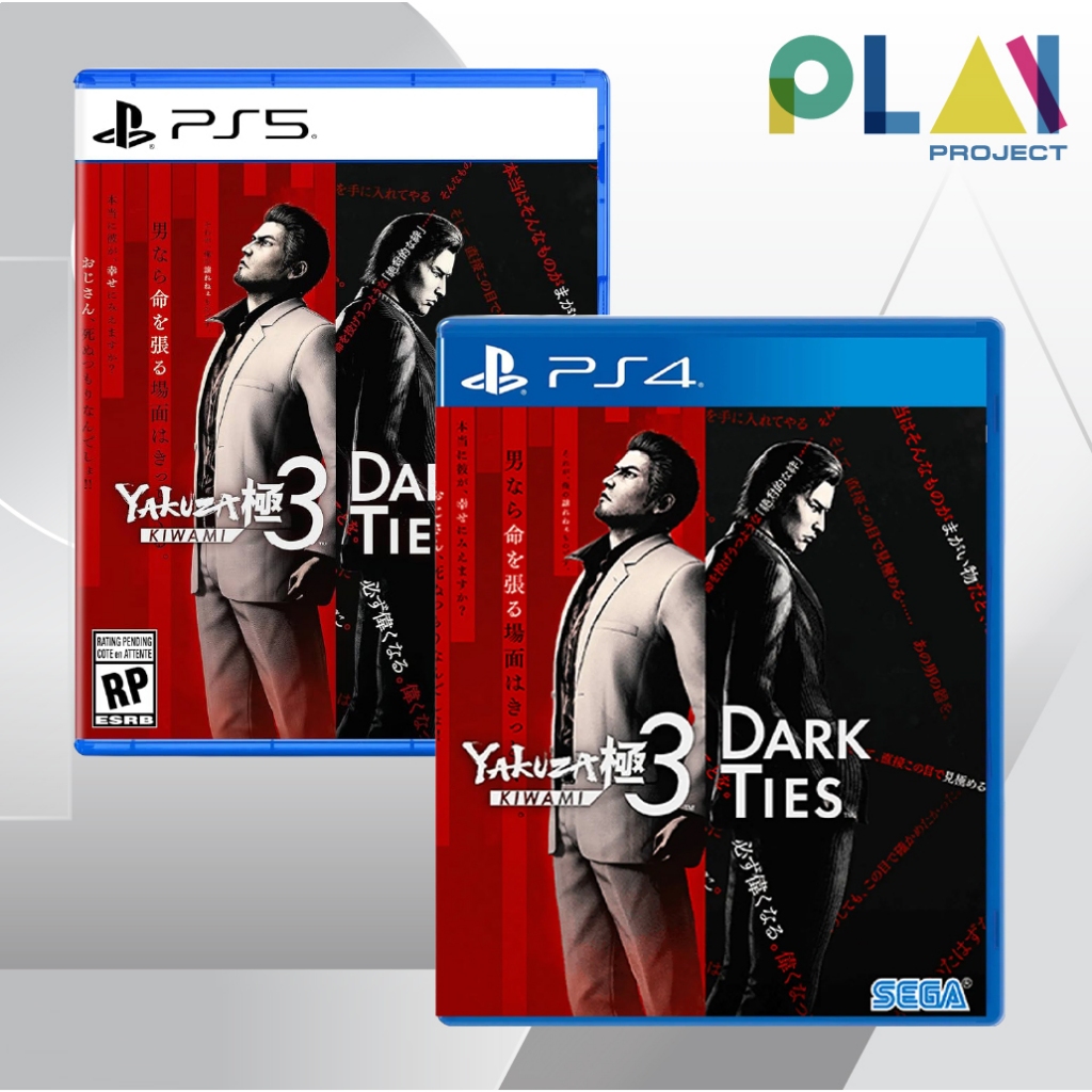 [PS5] [PS4] Yakuza Kiwami 3 & Dark Ties [PlayStation5] [PlayStation4] [เกมPS5] [เกมPS4]