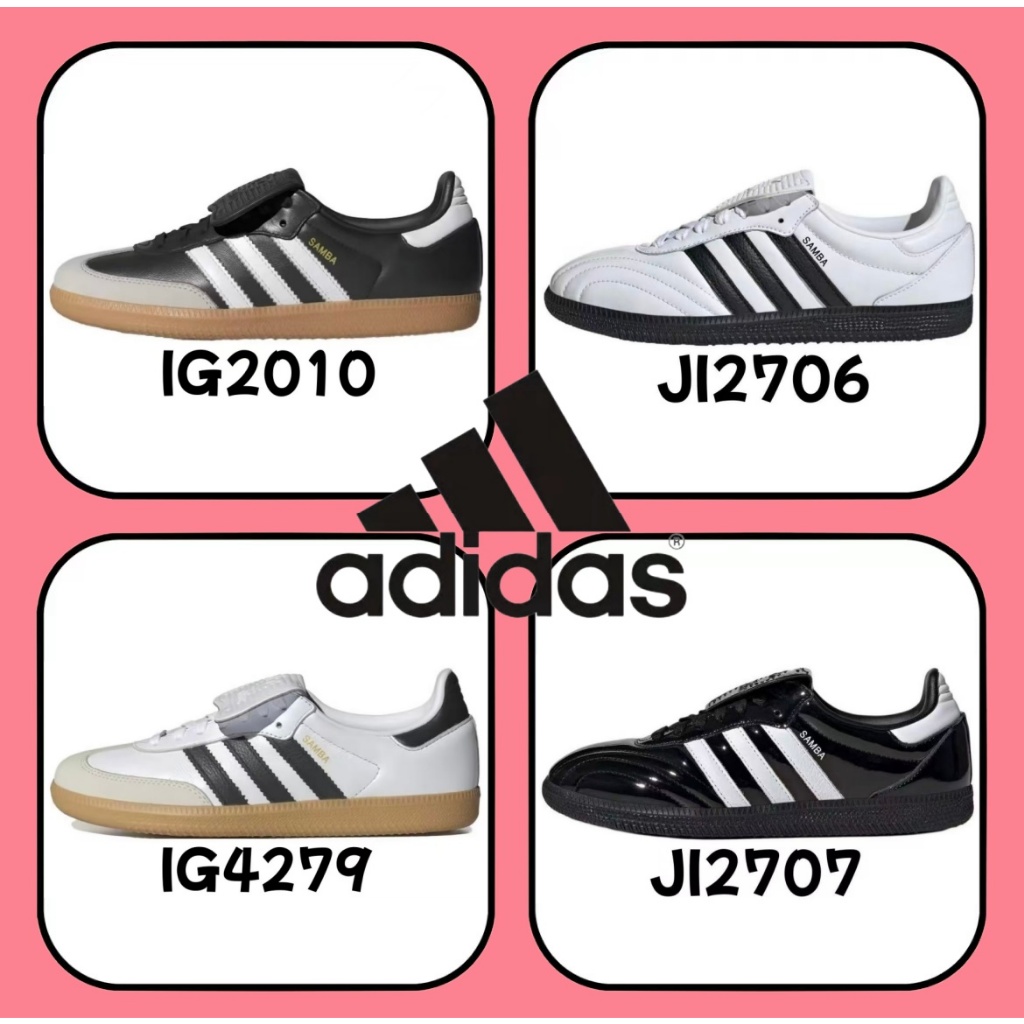 （ของแท้ 100 %）adidas originals Samba OG IG2010 IG4279 JI2706 JI2707 สีเทา สีดำ สีขาว สีน้ำตาล