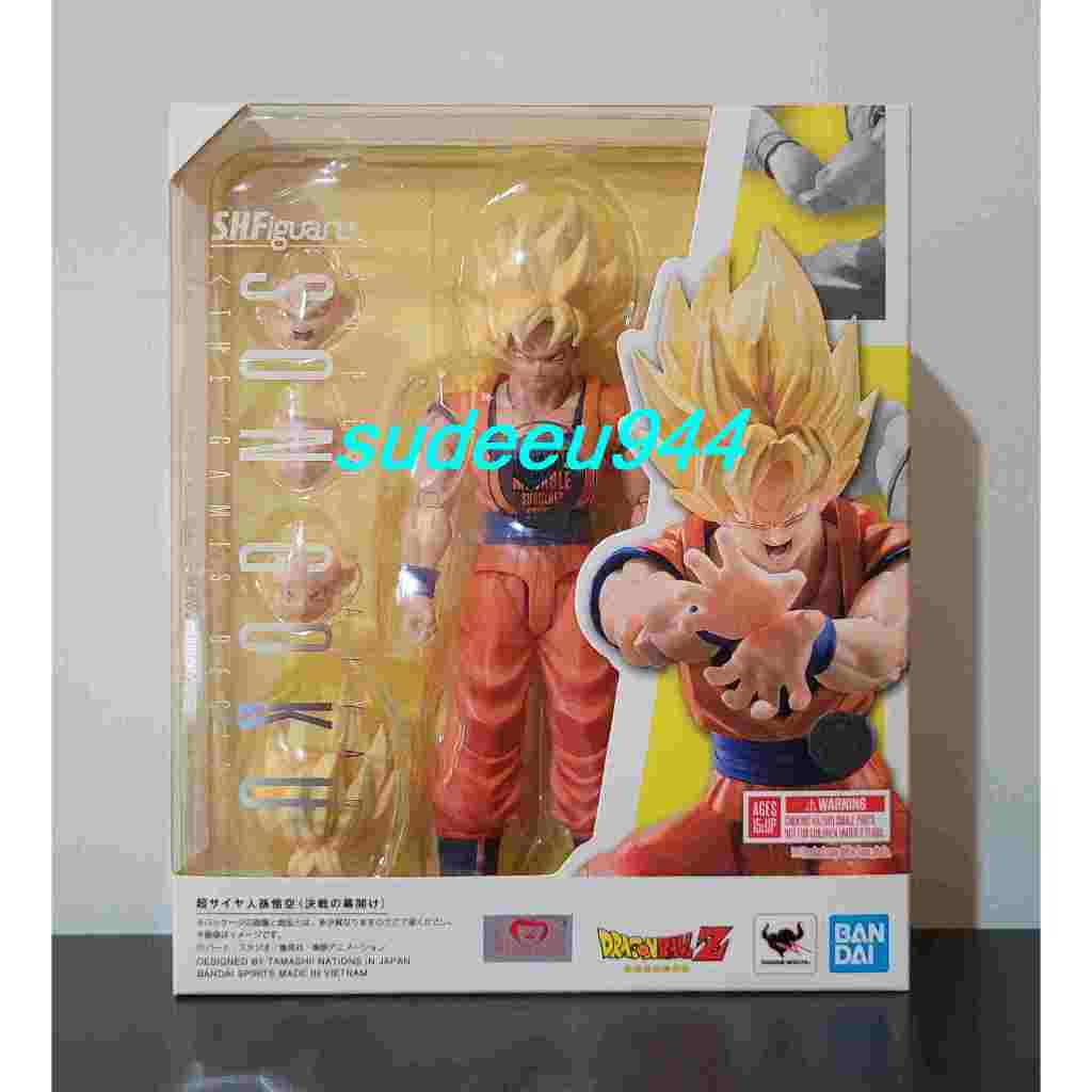 S.H.Figuarts SHF Super Saiyan Son Goku -The Games Begin- (Dragon Ball Z)