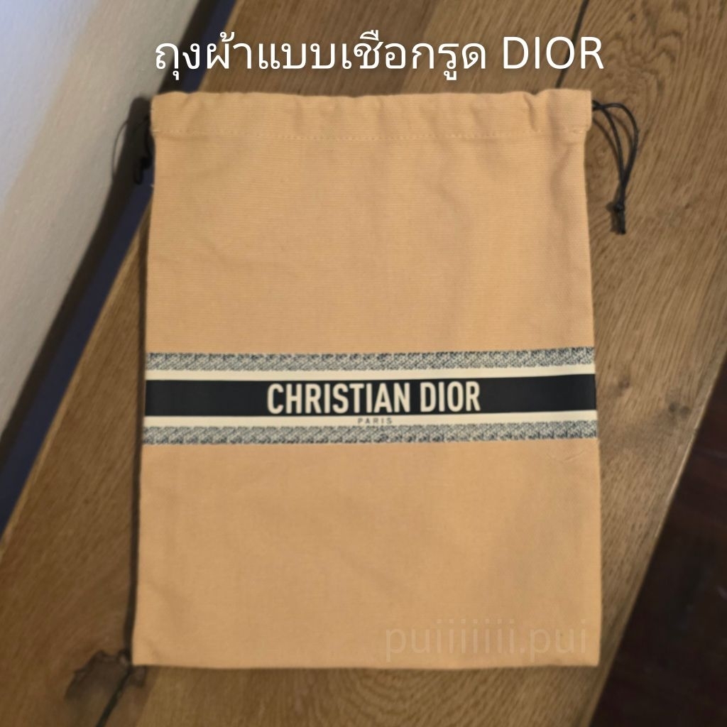 NEW Premium Gift การันตีของแท้ 💯% ของขวัญพิเศษจาก DIOR Beauty Thailand