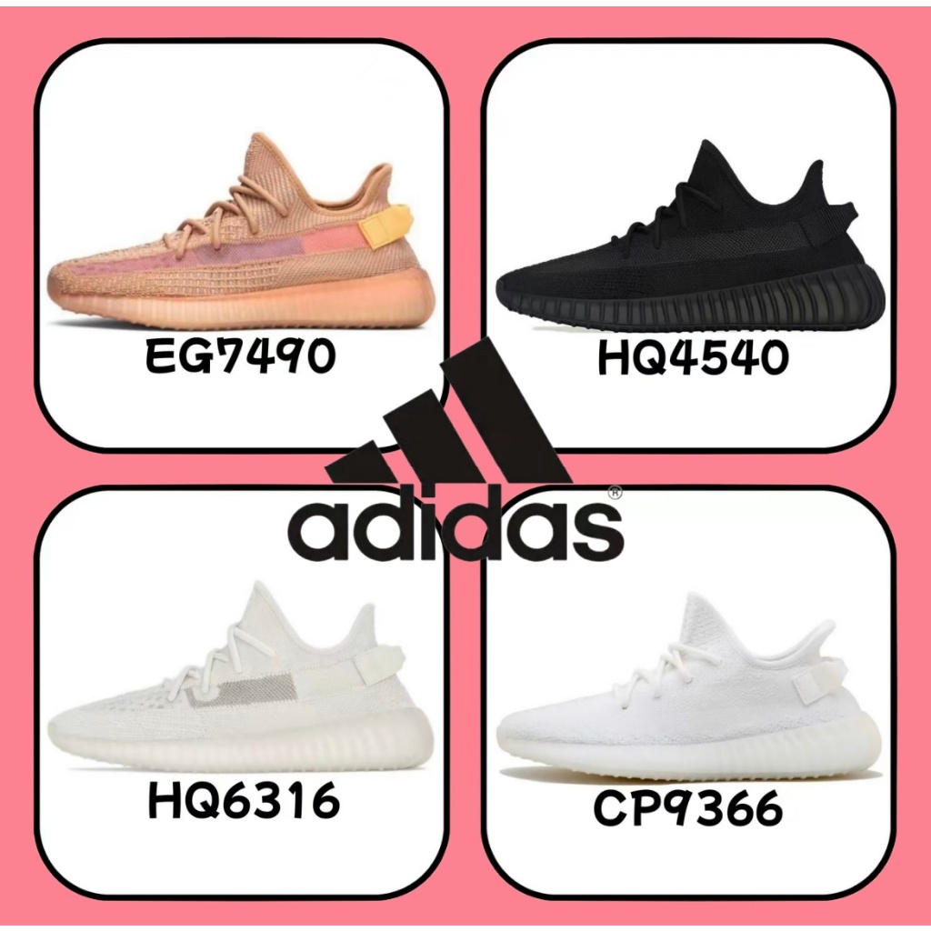 （ของแท้ 100 %）adidas originals Yeezy EG7490 HQ4540 สีดำ สีขาว สีส้ม สีเทา