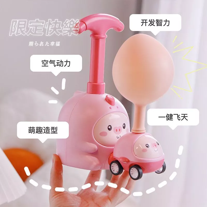 รถของเล่นพลังบอลลูน เสริมพัฒนาการเด็ก