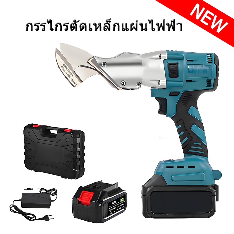 กรรไกรตัดแผ่นเหล็กไฟฟ้า หัวตัดอเนกประสงค์ เมทัลชีท สังกะสี ตัดพลาสติก